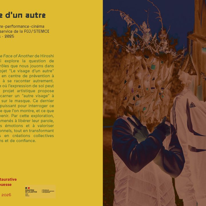 invitation &agrave; l'exposition des ateliers